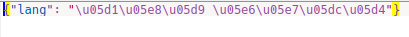 python-json-2